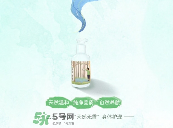 三豆身體乳怎么樣？三豆身體乳哪里產(chǎn)的