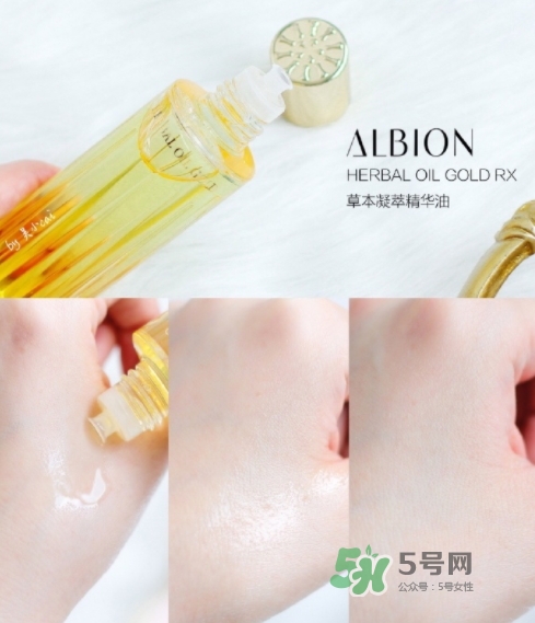 奧爾濱黃金油成分 奧爾濱黃金油怎么樣 奧爾濱黃金油成分 奧爾濱黃金油怎么樣