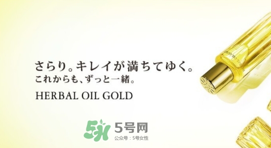 奧爾濱黃金油成分 奧爾濱黃金油怎么樣 奧爾濱黃金油成分 奧爾濱黃金油怎么樣