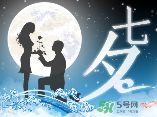 七夕能提前過嗎？2017七夕提前過好嗎？