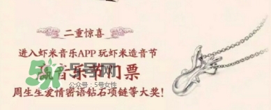 周生生2017七夕活動有哪些？周生生2017七夕禮盒價格