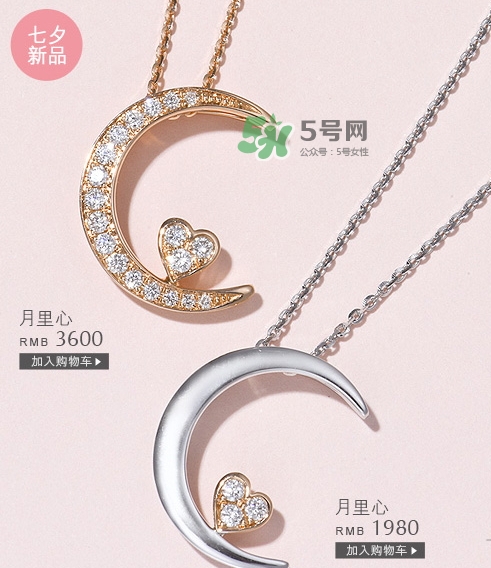 周生生2017七夕活動有哪些？周生生2017七夕禮盒價格