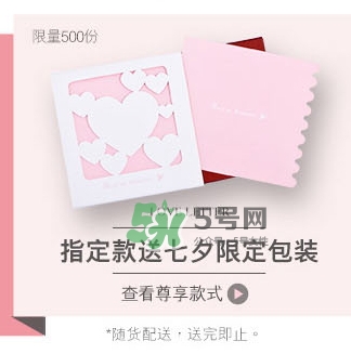 周生生2017七夕活動有哪些？周生生2017七夕禮盒價格