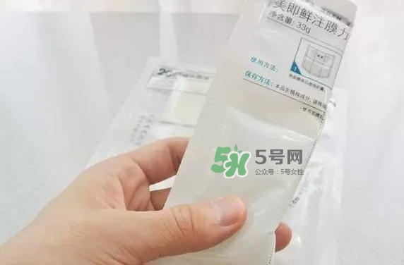 美即鮮注膜力維c亮潤(rùn)怎么樣_多少錢_怎么用 美即鮮注膜力維c亮潤(rùn)怎么樣_多少錢_怎么用