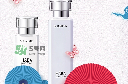 haba生產日期怎么看_haba生產批號怎么查詢 haba生產日期怎么看_haba生產批號怎么查詢