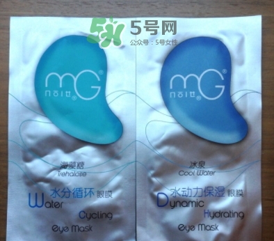 美即眼膜哪款好用？美即眼膜哪個顏色好用？