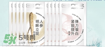 美即眼膜哪款好用？美即眼膜哪個顏色好用？