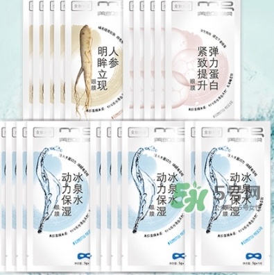 美即眼膜哪款好用？美即眼膜哪個顏色好用？