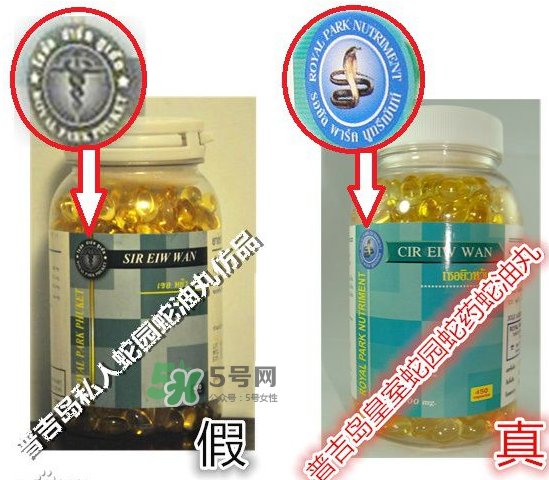 蛇油丸怎么辨別真假？泰國解毒丹怎么辨別真假？
