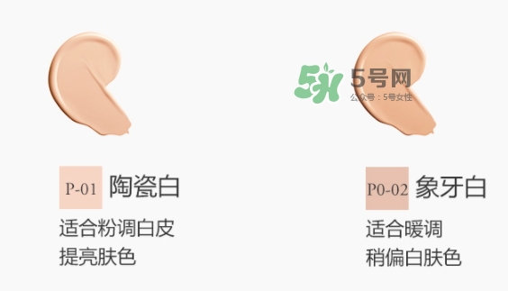 蘭蔻小粉盒氣墊色號(hào) 蘭蔻小粉盒氣墊試色 蘭蔻小粉盒氣墊色號(hào) 蘭蔻小粉盒氣墊試色