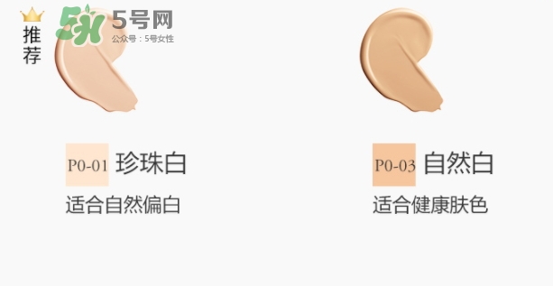 蘭蔻小粉盒氣墊色號(hào) 蘭蔻小粉盒氣墊試色 蘭蔻小粉盒氣墊色號(hào) 蘭蔻小粉盒氣墊試色