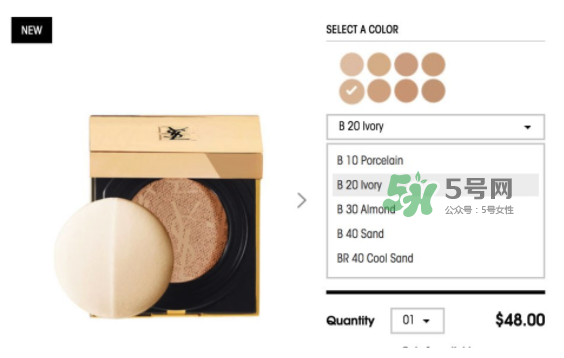 ysl蕾絲氣墊粉餅色號(hào)介紹 ysl蕾絲氣墊粉餅試色 ysl蕾絲氣墊粉餅色號(hào)介紹 ysl蕾絲氣墊粉餅試色