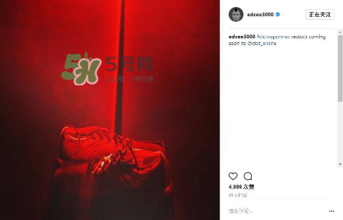 clot與nike air vapormax聯(lián)名款什么時候補(bǔ)貨？