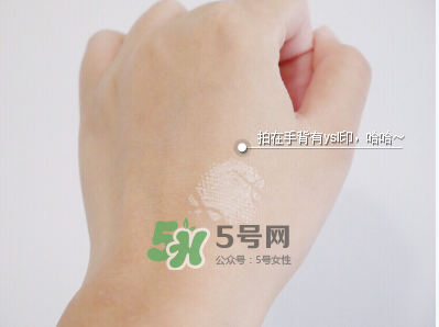 ysl蕾絲氣墊粉餅色號(hào)介紹 ysl蕾絲氣墊粉餅試色 ysl蕾絲氣墊粉餅色號(hào)介紹 ysl蕾絲氣墊粉餅試色