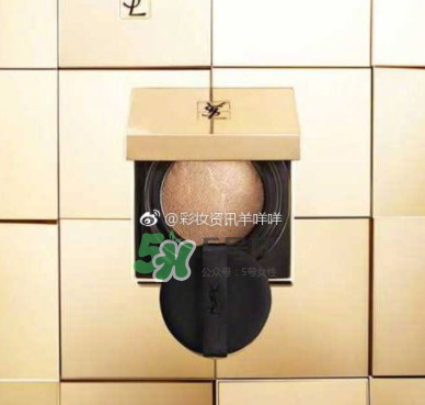 ysl蕾絲氣墊和ysl羽毛氣墊哪個(gè)好？ysl蕾絲氣墊和ysl羽毛氣墊的區(qū)別