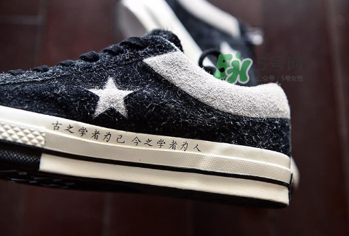 clot與converse聯(lián)名太極帆布鞋上腳效果怎么樣？