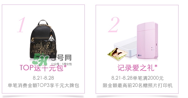 蘭芝2017七夕活動有哪些？蘭芝2017七夕禮盒多少錢？