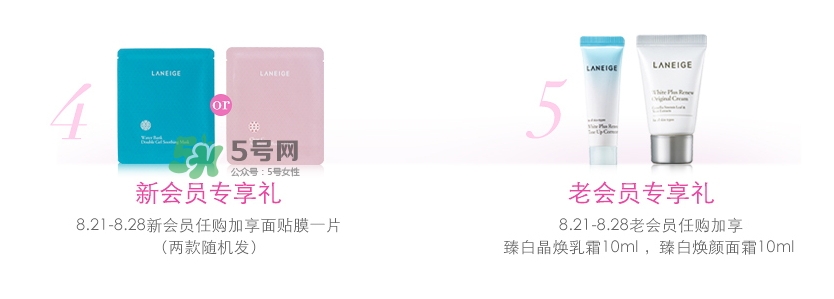 蘭芝2017七夕活動有哪些？蘭芝2017七夕禮盒多少錢？