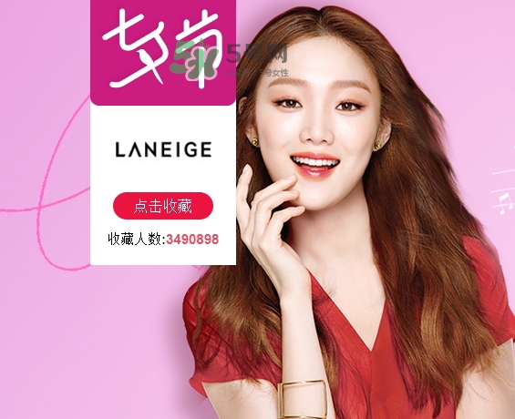 蘭芝2017七夕活動有哪些？蘭芝2017七夕禮盒多少錢？