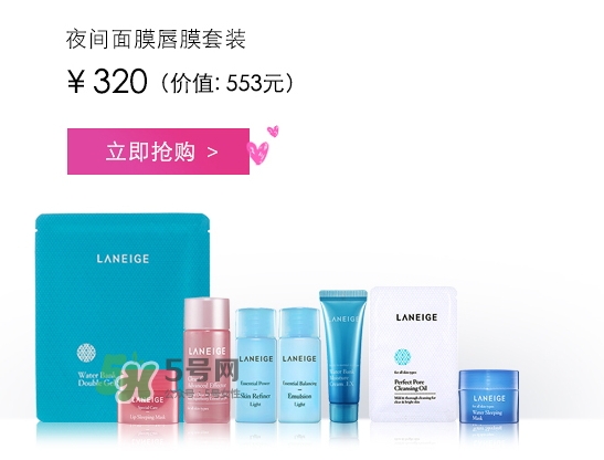 蘭芝2017七夕活動有哪些？蘭芝2017七夕禮盒多少錢？