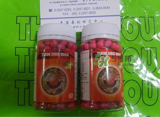 蛇油丸怎么辨別真假？泰國解毒丹怎么辨別真假？