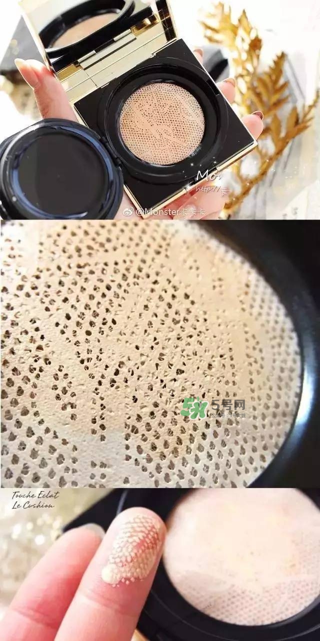 ysl蕾絲氣墊和ysl羽毛氣墊哪個(gè)好？ysl蕾絲氣墊和ysl羽毛氣墊的區(qū)別