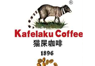 貓屎咖啡是怎么來的？貓屎咖啡的由來