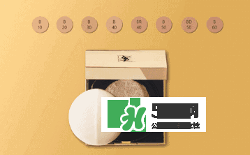 ysl蕾絲氣墊和ysl羽毛氣墊哪個(gè)好？ysl蕾絲氣墊和ysl羽毛氣墊的區(qū)別