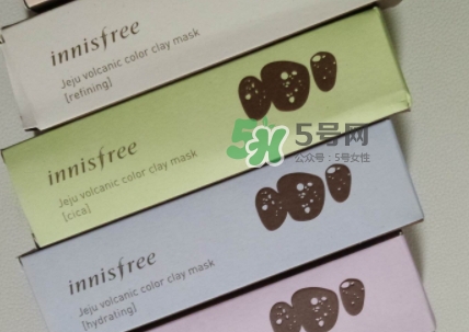 悅詩(shī)風(fēng)吟火山七彩泥面膜真假 悅詩(shī)風(fēng)吟火山七彩泥使用心得 悅詩(shī)風(fēng)吟火山七彩泥面膜真假 悅詩(shī)風(fēng)吟火山七彩泥使用心得