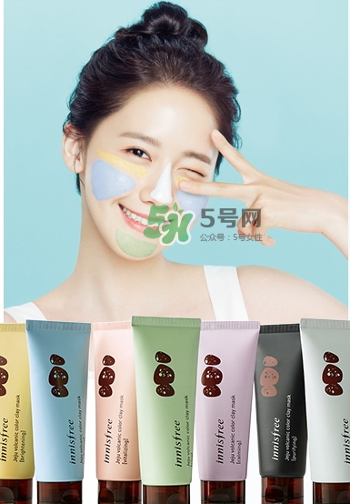 悅詩(shī)風(fēng)吟火山七彩泥面膜真假 悅詩(shī)風(fēng)吟火山七彩泥使用心得 悅詩(shī)風(fēng)吟火山七彩泥面膜真假 悅詩(shī)風(fēng)吟火山七彩泥使用心得