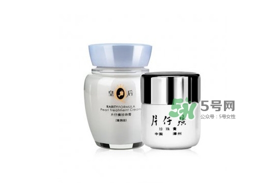 片仔癀化妝品怎么樣？片仔癀化妝品含激素嗎