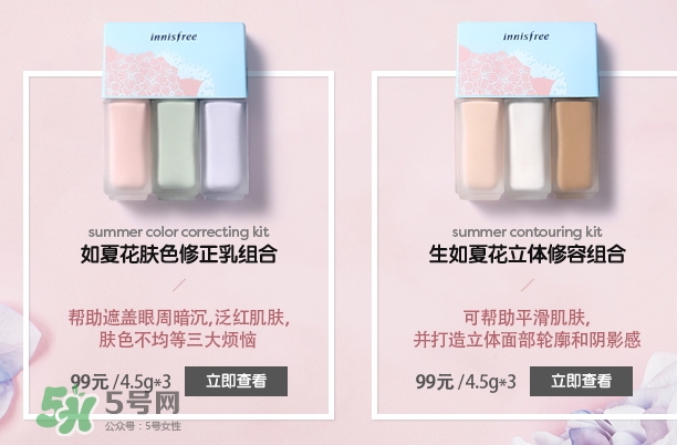 悅詩風(fēng)吟生如夏花系列有哪些？悅詩風(fēng)吟生如夏花價格