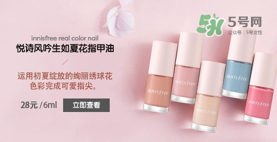 悅詩風(fēng)吟生如夏花系列有哪些？悅詩風(fēng)吟生如夏花價格