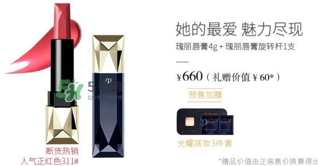 cpb2017七夕活動(dòng)有哪些？cpb2017七夕禮盒多少錢