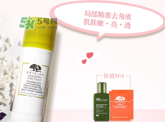 悅木之源白紫米潔顏棒怎么樣？悅木之源白紫米潔顏棒價格