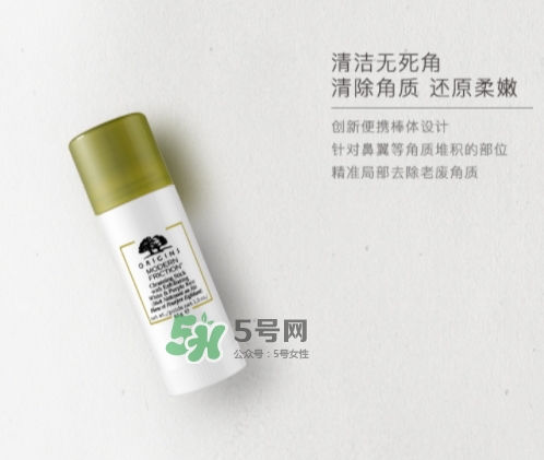 悅木之源白紫米潔顏棒怎么樣？悅木之源白紫米潔顏棒價格