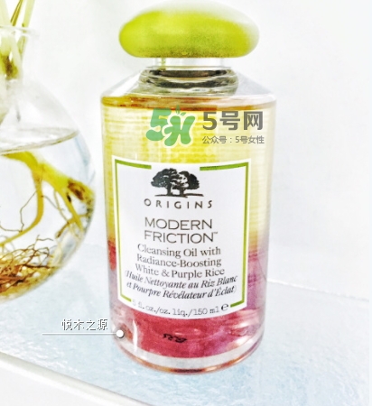 悅木之源白紫米卸妝油怎么樣？悅木之源白紫米潔顏油好用嗎