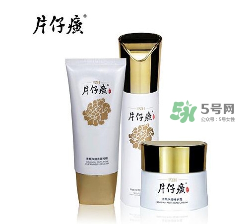 片仔癀化妝品怎么樣？片仔癀化妝品含激素嗎