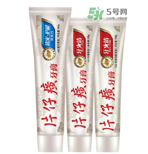 片仔癀牙膏95克多少錢？片仔癀牙火清牙膏好不好