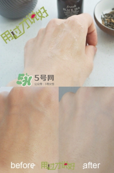 fresh紅茶精華怎么樣？fresh紅茶緊身衣精華多少錢