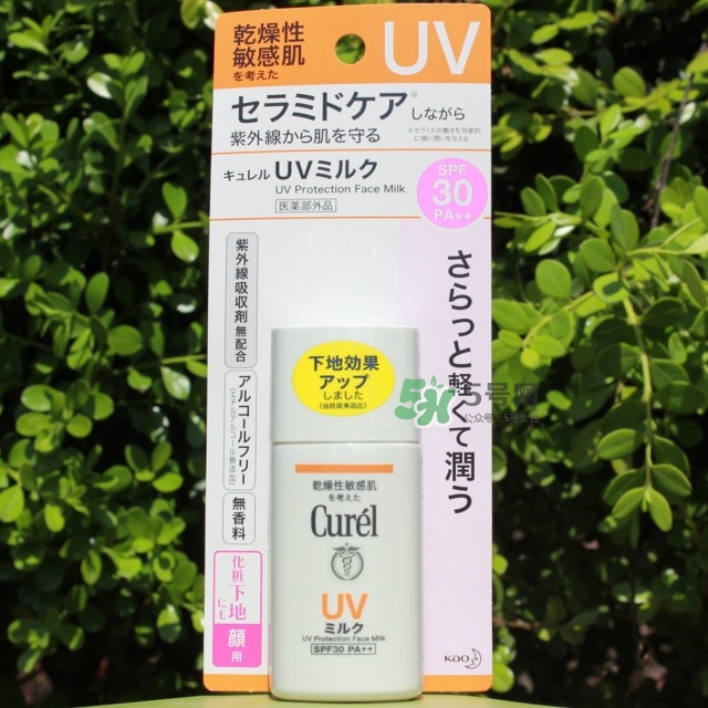 最好用的防曬霜牌子 最好用的防曬霜排行榜 最好用的防曬霜牌子 最好用的防曬霜排行榜