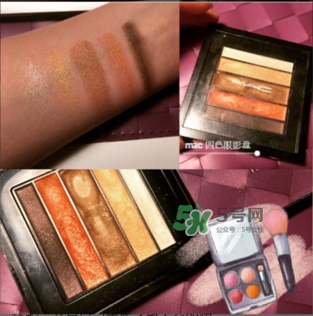 mac大地色眼影畫法 mac大地色眼影教程 mac大地色眼影畫法 mac大地色眼影教程