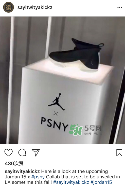 psny與air jordan 15聯(lián)名什么時候發(fā)售_實物諜照曝光 psny與air jordan 15聯(lián)名什么時候發(fā)售_實物諜照曝光