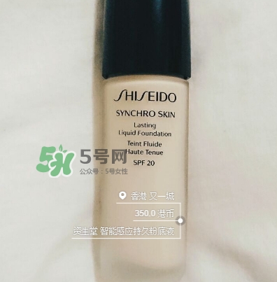 資生堂智能持久粉底液怎么樣？資生堂智能粉底液怎么用