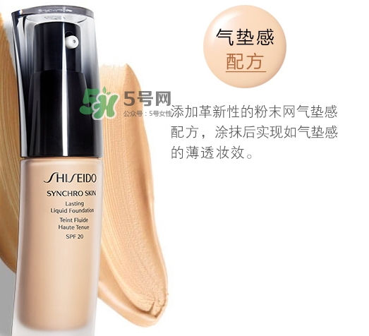 資生堂智能持久粉底液怎么樣？資生堂智能粉底液怎么用