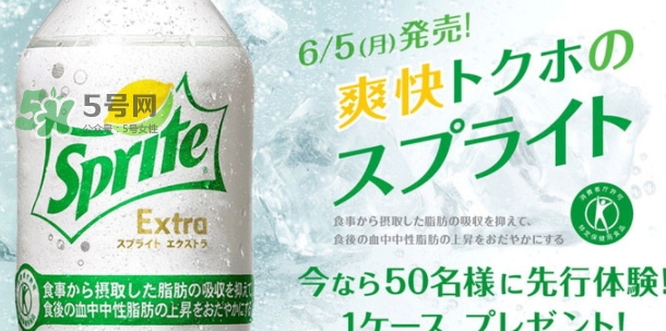 零度雪碧多少錢？零度雪碧好喝嗎？