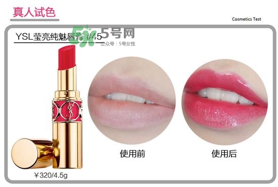 ysl圓管唇膏哪個(gè)顏色好看_ysl圓管唇膏哪個(gè)色號(hào)最火 ysl圓管唇膏哪個(gè)顏色好看_ysl圓管唇膏哪個(gè)色號(hào)最火