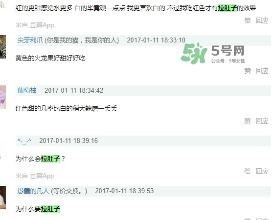 麒麟果會拉肚子嗎？麒麟果拉肚子怎么辦？