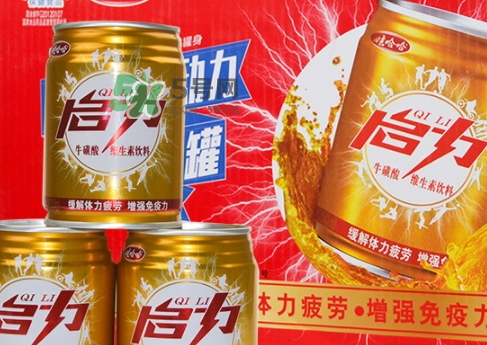 啟力再來一聽是什么意思？啟力和紅牛哪個好？