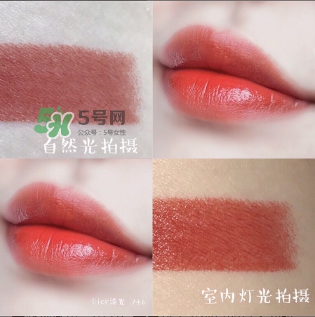 迪奧漆光唇釉740試色 迪奧漆光740試色 迪奧漆光唇釉740試色 迪奧漆光740試色